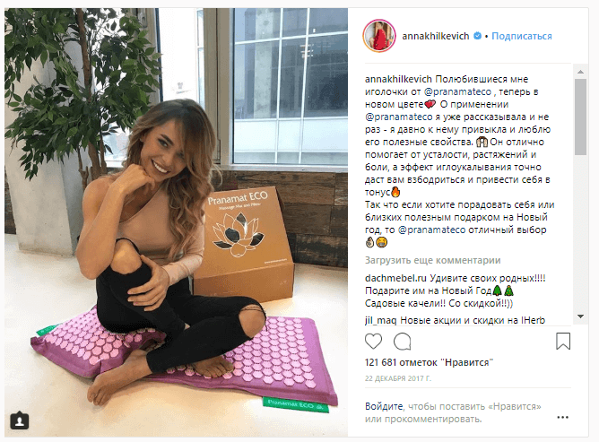 Нативный фотопост.png